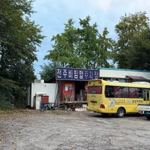 호남문가든 리뷰 사진