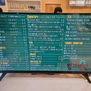 정그리다 리뷰 사진