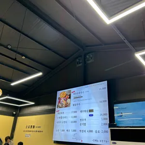 박승광해물손칼국수 리뷰 사진