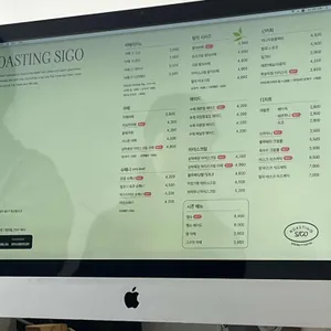 로스팅시고 리뷰 사진