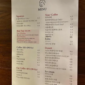 유월커피 리뷰 사진