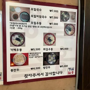 청실홍실 리뷰 사진