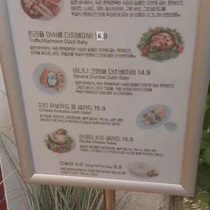 카페쓰리몽키즈 리뷰 사진