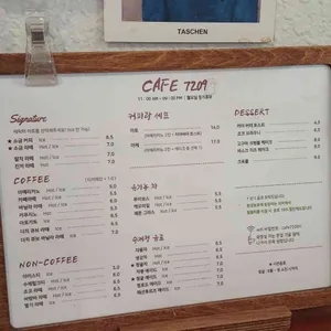 칠이공구 리뷰 사진