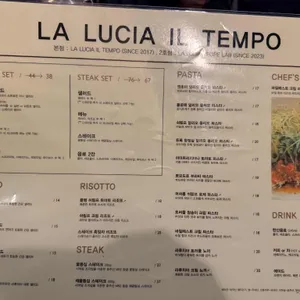 라루치아 리뷰 사진