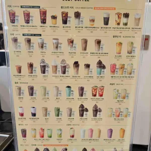 우지커피 리뷰 사진