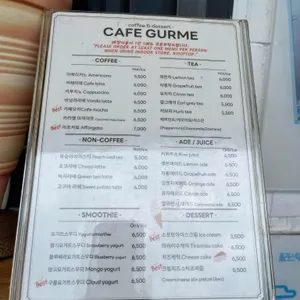 구름에 리뷰 사진