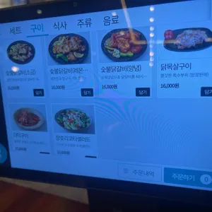 장호닭갈비 리뷰 사진