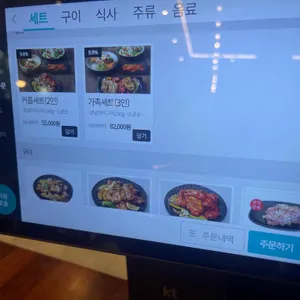 장호닭갈비 리뷰 사진