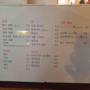 아흐레커피 리뷰 사진