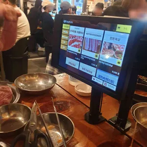 미나리고사리 솥뚜껑삼겹살 리뷰 사진