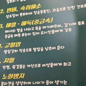 미나리고사리 솥뚜껑삼겹살 리뷰 사진