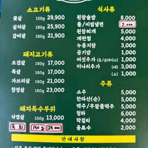 초월상회 리뷰 사진