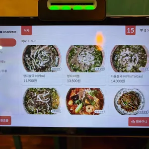 에머이 리뷰 사진