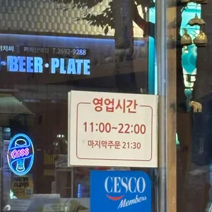 왕돈까스 왕냉면 리뷰 사진