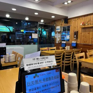 왕돈까스 왕냉면 리뷰 사진