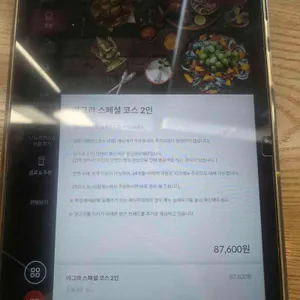 아그라 리뷰 사진