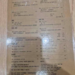 포레스트오늘숲 리뷰 사진