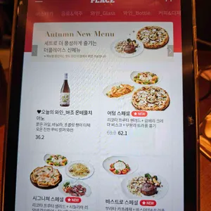 더플레이스 리뷰 사진
