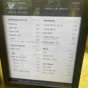 칠암사계 리뷰 사진