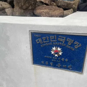 칠암사계 리뷰 사진