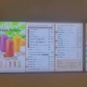 이디야커피 리뷰 사진