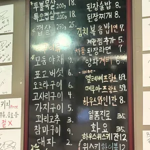 길목 신관 리뷰 사진