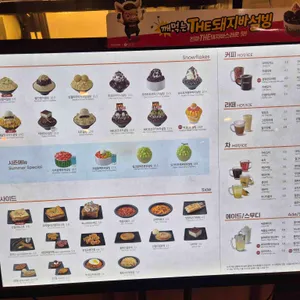 설빙 리뷰 사진