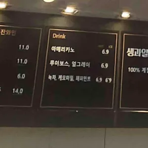 제이바웃 리뷰 사진