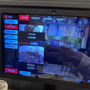 짬뽕지존 리뷰 사진