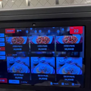 짬뽕지존 리뷰 사진