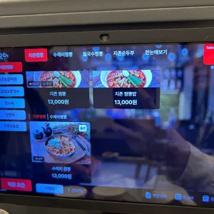 짬뽕지존 리뷰 사진