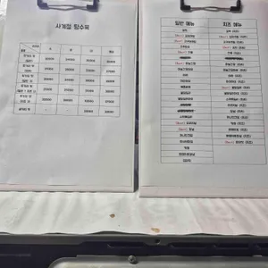 사계절탕수육 리뷰 사진