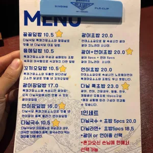 다닐식당 리뷰 사진