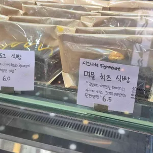돌체테리아 리뷰 사진