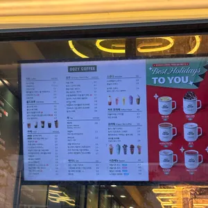 우지커피 리뷰 사진