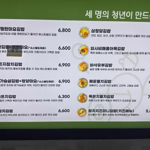 삼청당 리뷰 사진