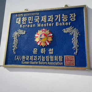 나인힐 베이커리 카페 리뷰 사진