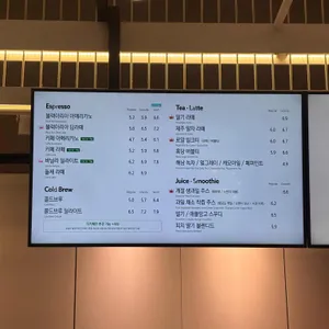 할리스커피 리뷰 사진