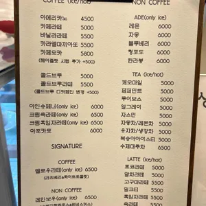 멜로우스팟 리뷰 사진