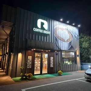 서동진의커피랩 리뷰 사진