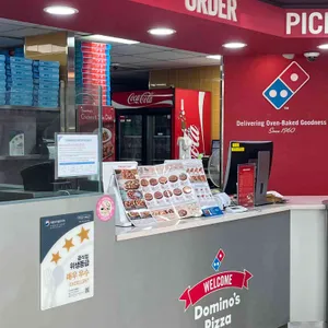 도미노피자 리뷰 사진