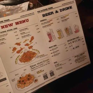 아웃닭 리뷰 사진