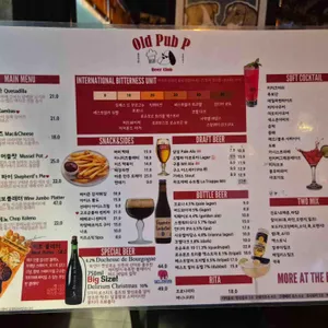 올드퍼피 리뷰 사진