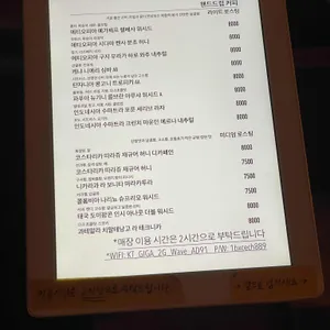 필담 리뷰 사진