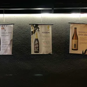 낼름 리뷰 사진