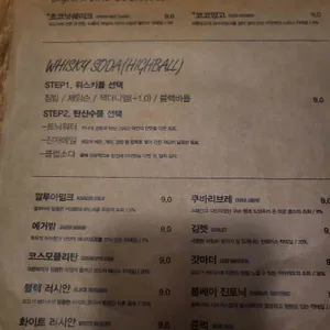 매드슬로우 리뷰 사진