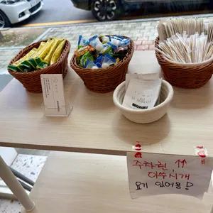 해남집 리뷰 사진