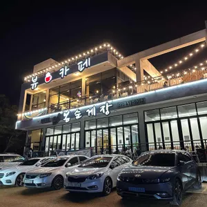 봉순게장 리뷰 사진