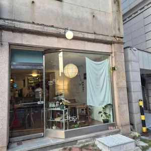 마주이 리뷰 사진